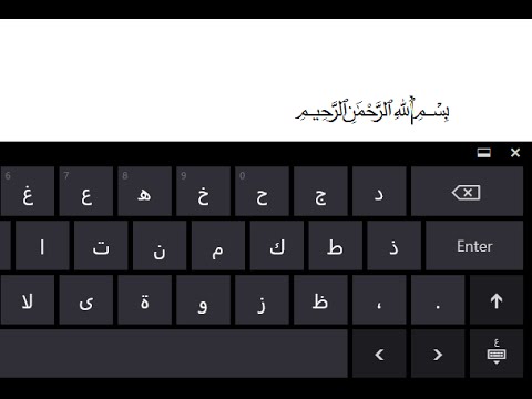 arabic language download
